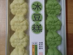 -墨茉点心局(国金街店)
