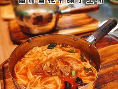 三个番茄雪花肋条粉套餐-小满手工粉(上海月星环球港店)