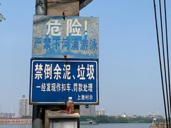 -喜洲吧·江畔老船厂·庭院餐厅(喜临院店)