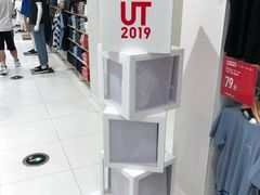 -优衣库(泉州中骏世界城店)