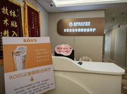 -童谣里医疗级月子中心(独栋湖景店)