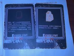 -剧狐剧本杀(徐汇1号店)