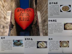 -荣家小吃(紫阳街店)