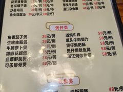 -姐妹鸭仔饭店(湾南路店)