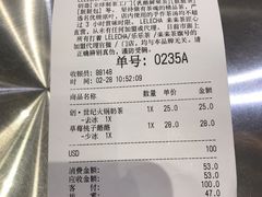 账单-LELECHA乐乐茶(新街口大洋店)