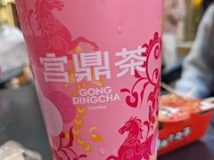 -宫鼎茶(安顺八店)