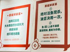 -聂发财重庆江湖菜(解放碑店)