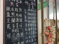 -艺味深尝(云锦路店)
