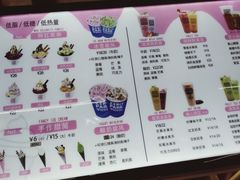 菜单-ZEROPARK零度乐园(万优汇店)