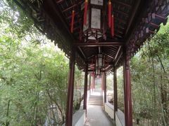 -宛园
