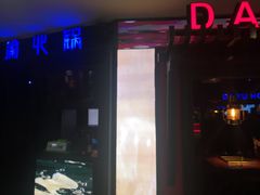 -大渝火锅(苏州西城永捷店)
