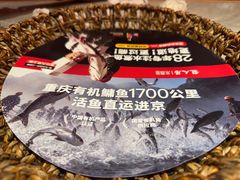 -龙人居·水煮鱼(五道口店)