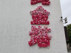 -绳金塔