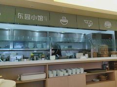 -东园小馆·早茶·淮扬小炒(三盛广场店)