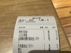 -老班长手工灌汤包老店(东山店)