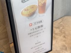 -必胜客(尹山湖歌林公园店)