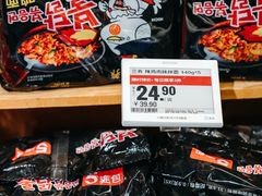 -盒马鲜生(皇庭广场店)