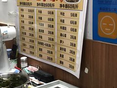 -修记牛杂店(同华东一路店)