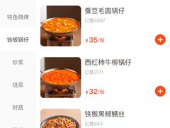 -庐州太太(南七里店)