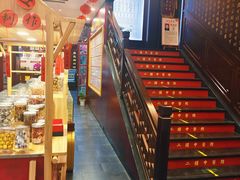 -北京同仁堂郑州药店(金水东路旗舰店)