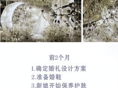 -艾拉私人定制婚礼