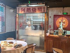 -顺鹅季·非遗烧鹅(六道口店)