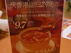 -避风塘·老港味餐厅(虹口龙之梦店)
