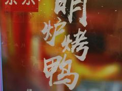 -粤湘情(珠海海泉湾店)