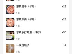 -东镇老火锅(长春路首店)