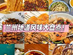 -清真磨沟沿老字号牛肉面(总店)