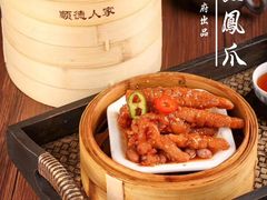 -顺德人家食府(黄金广场店)