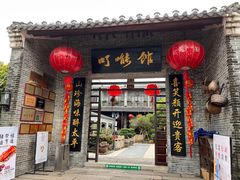 -顺德了能馆(虎门店)