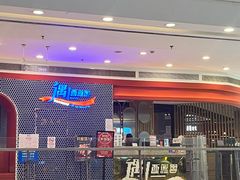 -遇上西雅图多融合海鲜自助餐厅(中房金谊广场店)