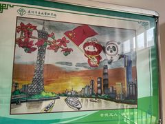 -广州市东风实验学校