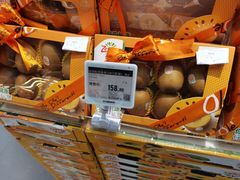 -Olé精品超市(广州太古汇店)