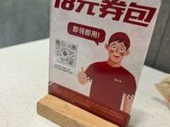 -西少爷(万柳店)