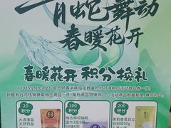 -大商超市(银岛店)