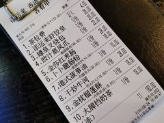 -添运来(茶园奥园广场店)