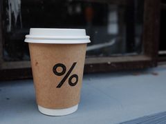 -% Arabica阿拉比卡咖啡(武康路店)