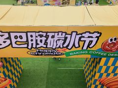 -首创奥特莱斯(北京店)