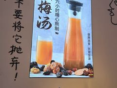 -不是烧烤·武汉大排档(亚运村店)