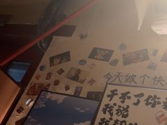-三杯赤運·中式小酒馆(所城里店)