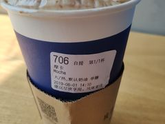 -瑞幸咖啡(国际珠宝交易中心店)