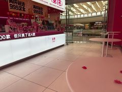 -K22.酸奶草莓(烟台芝罘店)