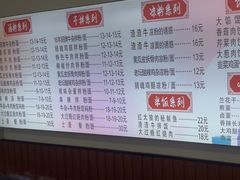 -湘味粉面馆(麓山南路店)