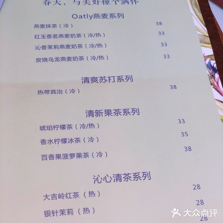 🉑SAYS戚风蛋糕到天环啦！松软甜蜜腻颜值爆表