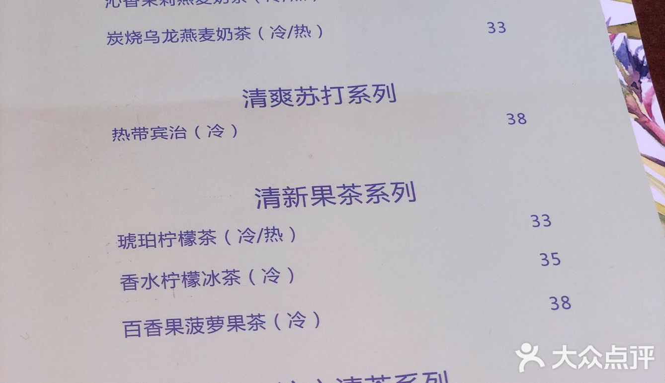 🉑SAYS戚风蛋糕到天环啦！松软甜蜜腻颜值爆表