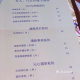 🉑SAYS戚风蛋糕到天环啦！松软甜蜜腻颜值爆表