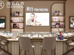 -国芳中心