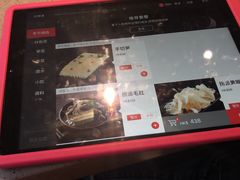 -海底捞火锅(油麻地店)